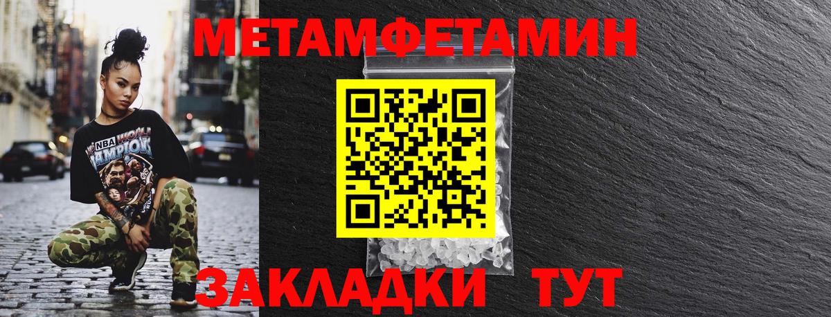 АМФ Premium Амурск