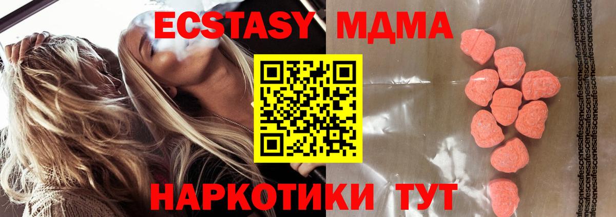 ЭКСТАЗИ бентли Амурск