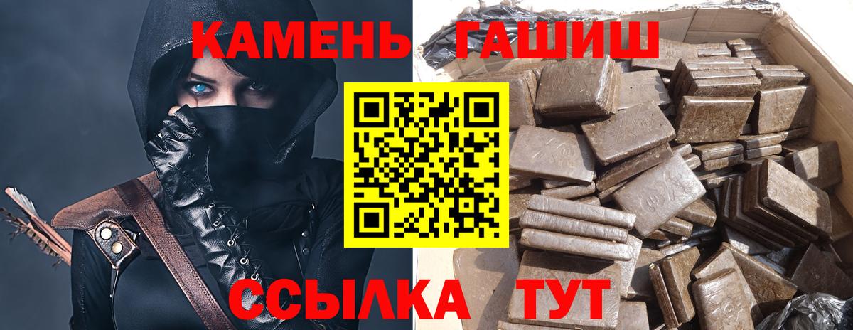 как найти закладки  ГАШ гарик  Вход с VPN  Гашиш убойный  Амурск 
