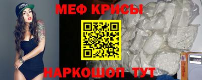 COCAINE Уссурийск