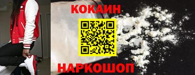 кокаин перу Усть-Джегута