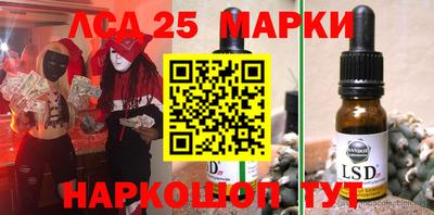 COCAINE Уссурийск