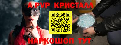 метамфетамин Усть-Илимск