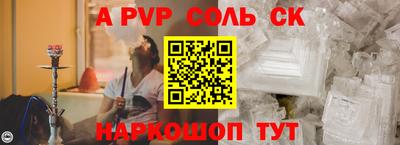метамфетамин Усть-Илимск