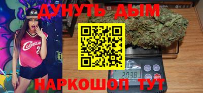 метамфетамин Усть-Илимск