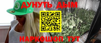 метамфетамин Усть-Илимск