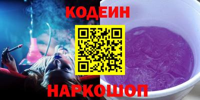 COCAINE Уссурийск