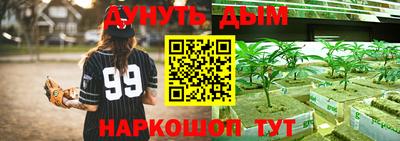 метамфетамин Усть-Илимск