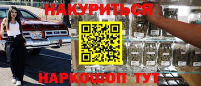 COCAINE Уссурийск