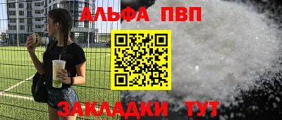 метамфетамин Усть-Илимск