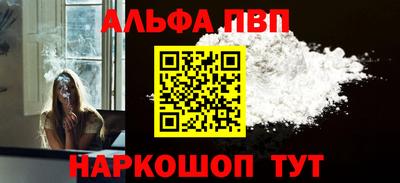 метамфетамин Усть-Илимск