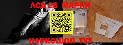 метамфетамин Усть-Илимск