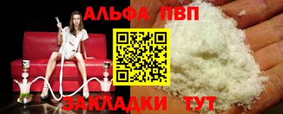 метамфетамин Усть-Илимск