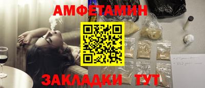 метамфетамин Усть-Илимск