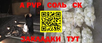 метамфетамин Усть-Илимск