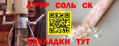 метамфетамин Усть-Илимск