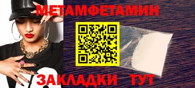 COCAINE Уссурийск