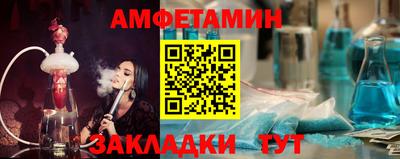 метамфетамин Усть-Илимск