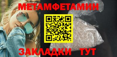 COCAINE Уссурийск