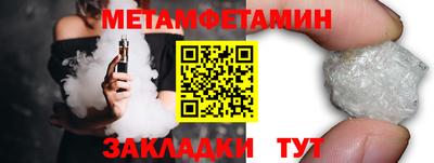 COCAINE Уссурийск
