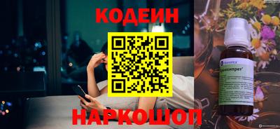 кокаин перу Усть-Джегута