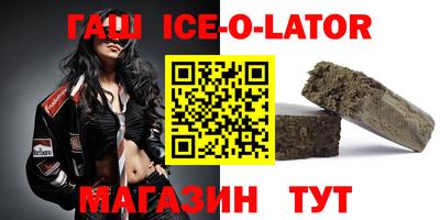 COCAINE Уссурийск