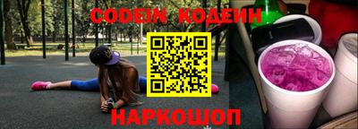 кокаин перу Усть-Джегута