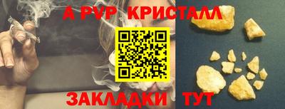 метамфетамин Усть-Илимск
