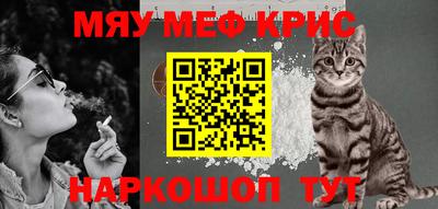метамфетамин Усть-Илимск