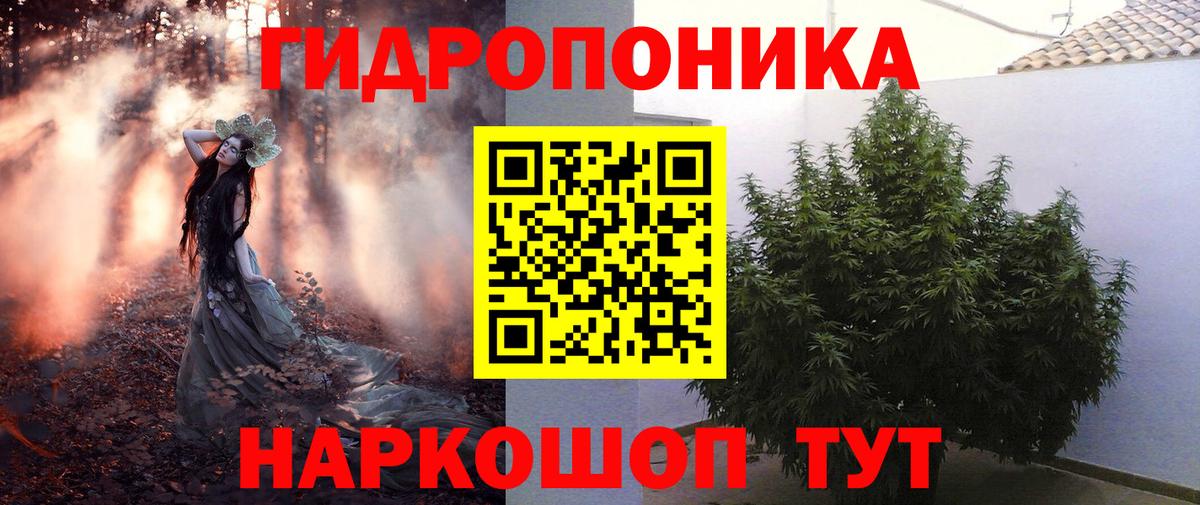 Бошки марихуана VHQ Амурск